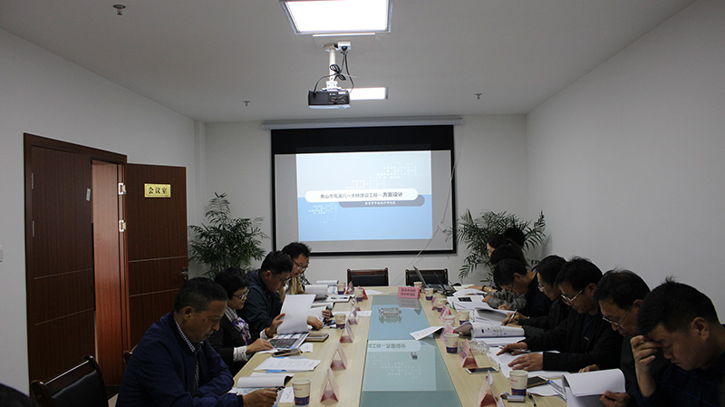 黃山市屯溪八一大橋建設工程可行性研究報告專家評審會