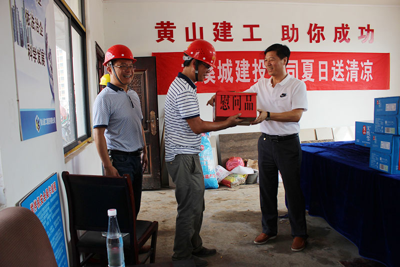 高溫慰問(wèn)送清涼，情系一線暖人心