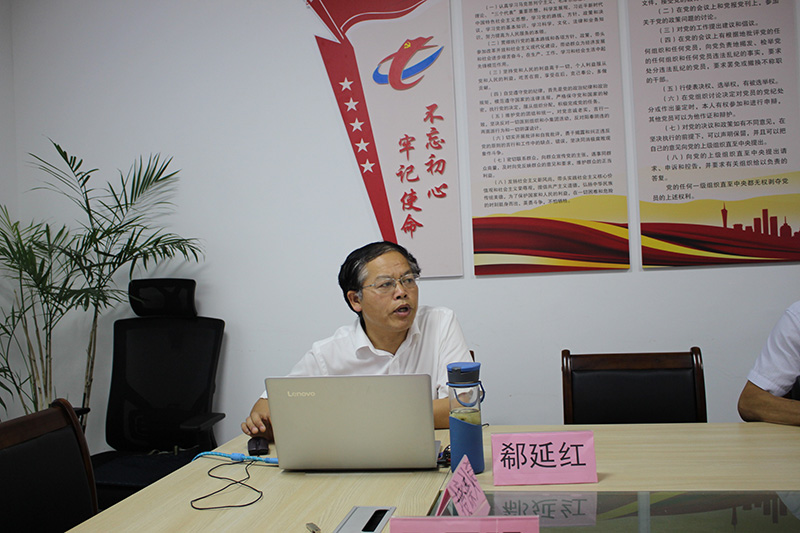 屯溪城建投公司黨支部舉辦“不忘初心、牢記使命”主題教育專題輔導(dǎo)