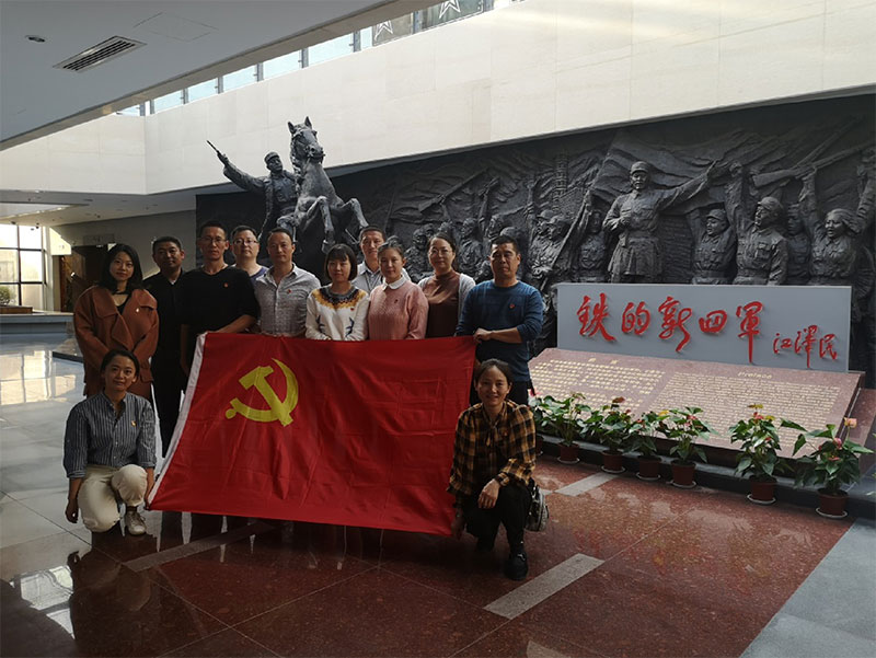 區(qū)城建投黨支部開(kāi)展革命傳統(tǒng)教育“緬懷先烈、重溫誓詞”主題黨日活動(dòng)