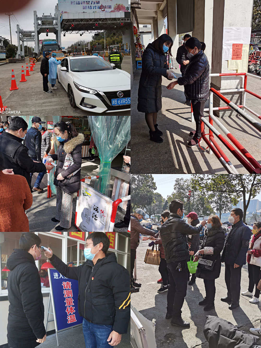 屯溪城建投公司黨支部開(kāi)展“我是黨員、抗疫有我”主題黨日活動(dòng)