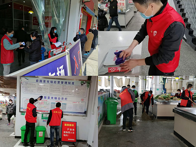 屯溪城建投公司黨支部開展“踐行雷鋒精神，我們共同戰(zhàn)‘疫’”主題黨日活動