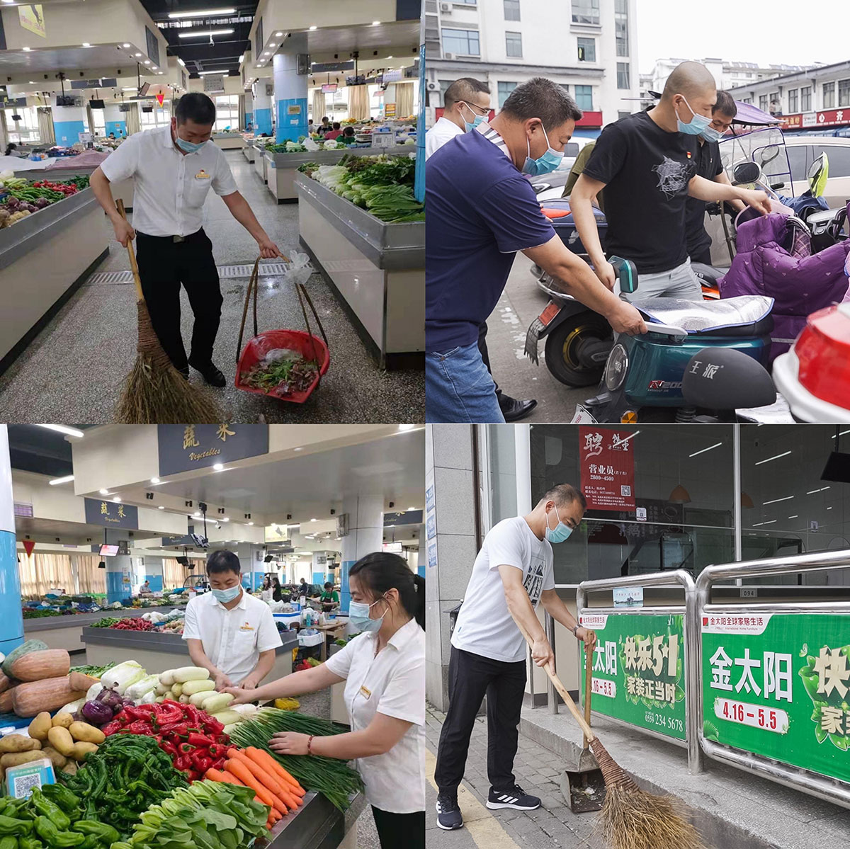 屯溪區(qū)國投集團(tuán)開展“我為群眾辦實事——疫情防控、文明創(chuàng)建、有你有我”主題黨日活動