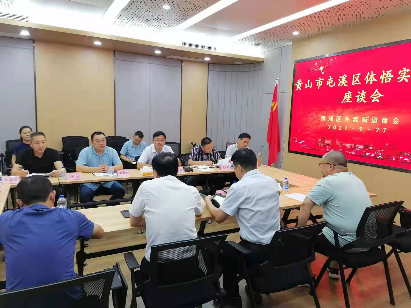 區(qū)國投集團(tuán)走進(jìn)“外灘”高地，以“歸零”心態(tài)奔赴取經(jīng)征程