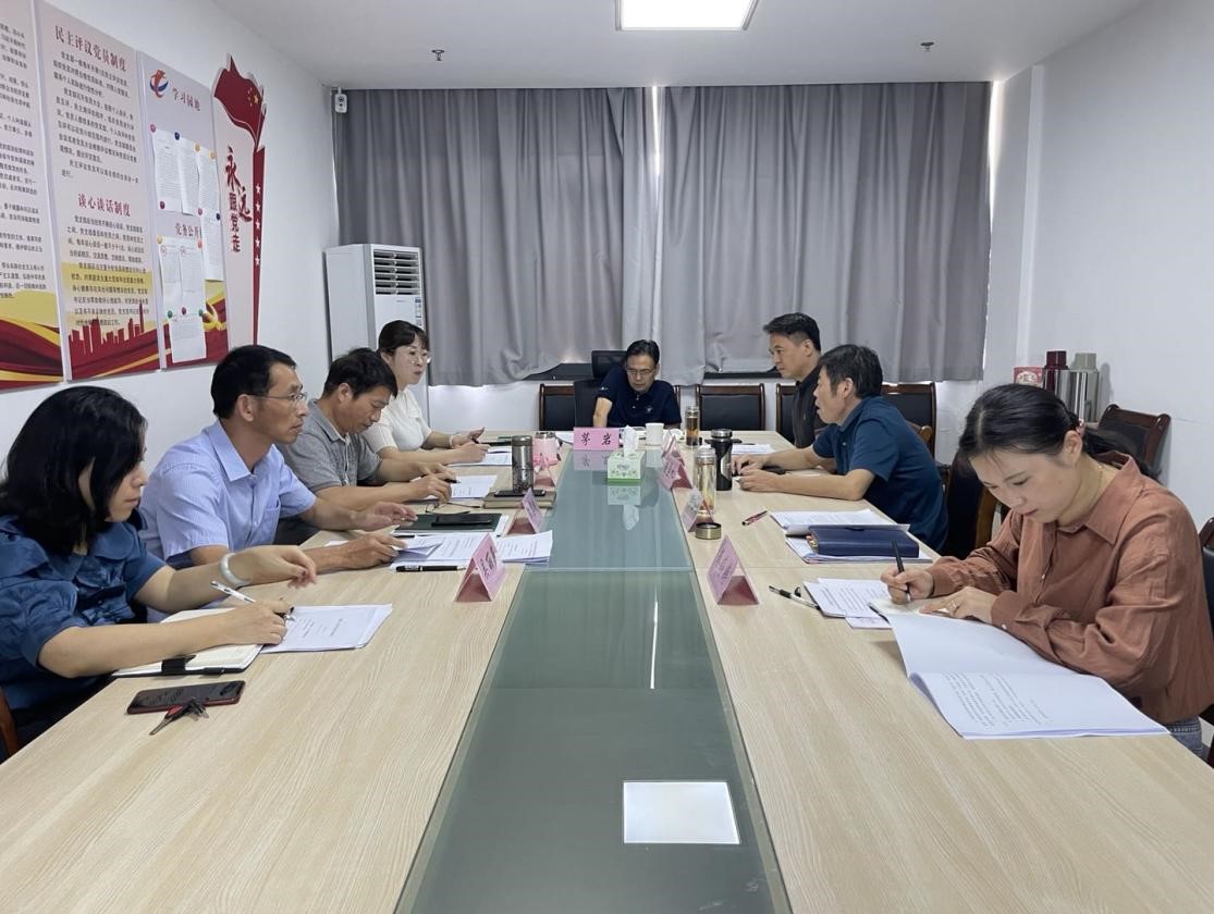 屯溪區(qū)國投集團(tuán)召開經(jīng)營形勢分析專題會議