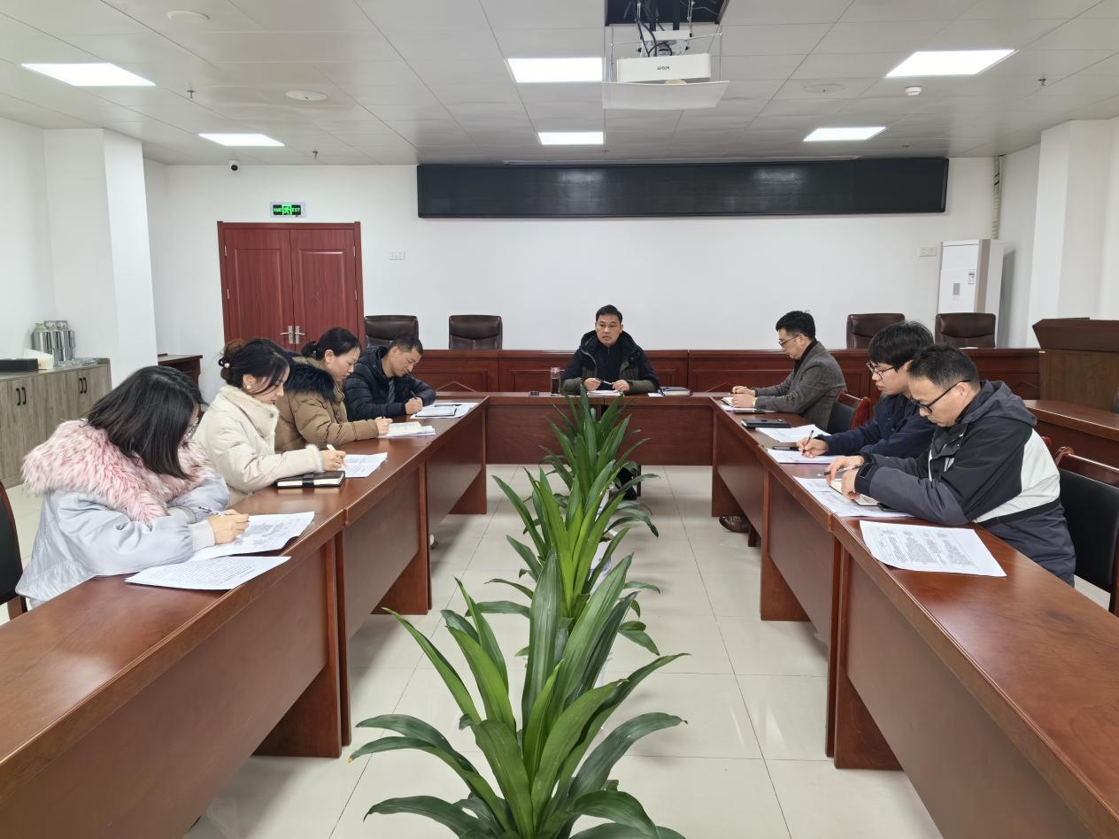 國資運營公司召開安全生產和春節(jié)期間重點工作部署會