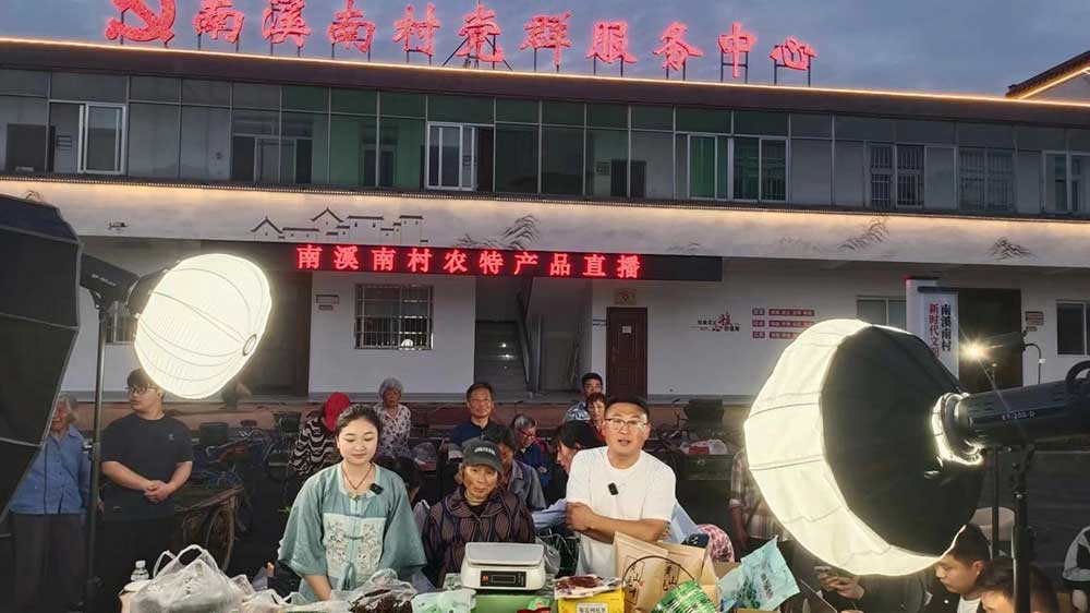 視頻直播拓銷路 助農(nóng)增收促振興 市文投創(chuàng)谷開發(fā)公司與昱城文旅公司聯(lián)動邀請“網(wǎng)紅達人”助農(nóng)帶貨