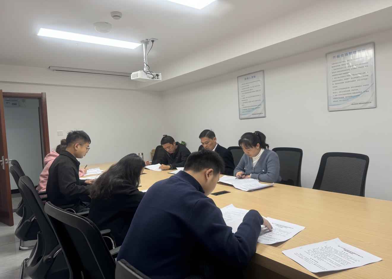 深入學習規(guī)章制度，營造濃厚學習氛圍——昱境公司開展第三次學習會