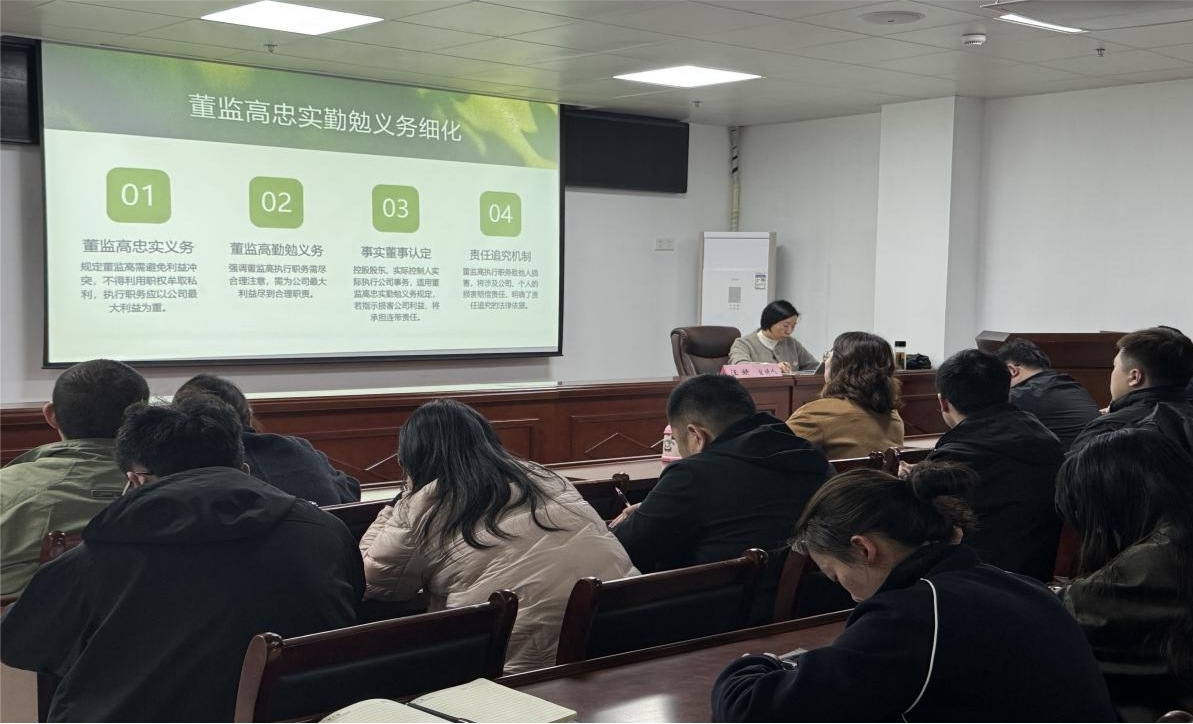 筑牢法律航線，護航企業(yè)發(fā)展