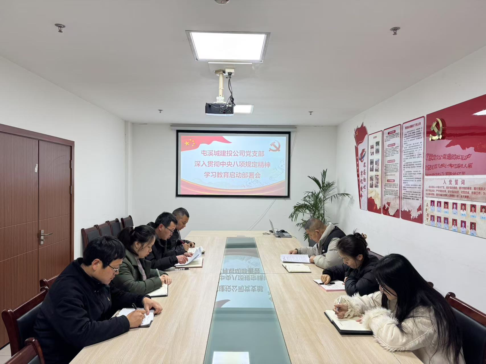 屯溪區(qū)國投集團(tuán)黨委召開深入貫徹中央八項規(guī)定精神學(xué)習(xí)教育啟動部署會