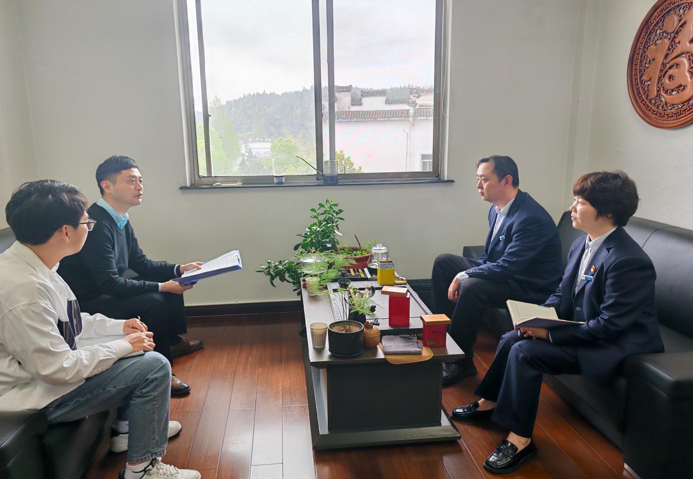 屯溪區(qū)國投集團開展參股企業(yè)專項調研賦能高質量發(fā)展新布局