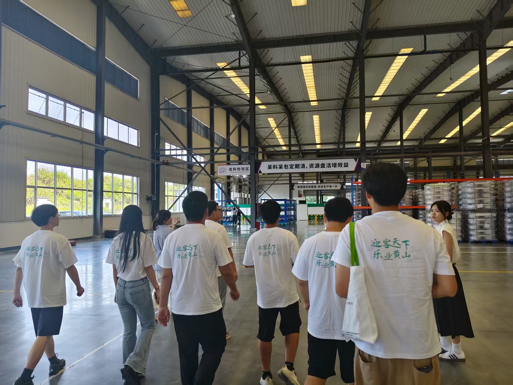 區(qū)國投集團(tuán)組織見習(xí)生參加“生臨企境”活動 在產(chǎn)業(yè)一線錘煉青年人才