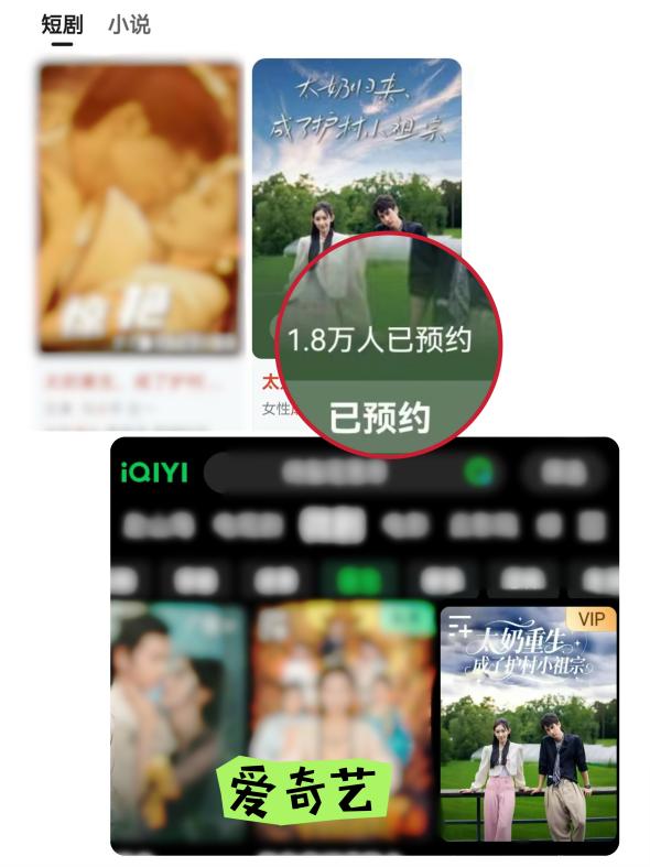 8000萬熱度炸屏！屯溪“護(hù)村小祖宗”聯(lián)動短劇頂級頭部平臺帶火綬帶鳥，短劇+文旅解鎖鄉(xiāng)村振興新密碼